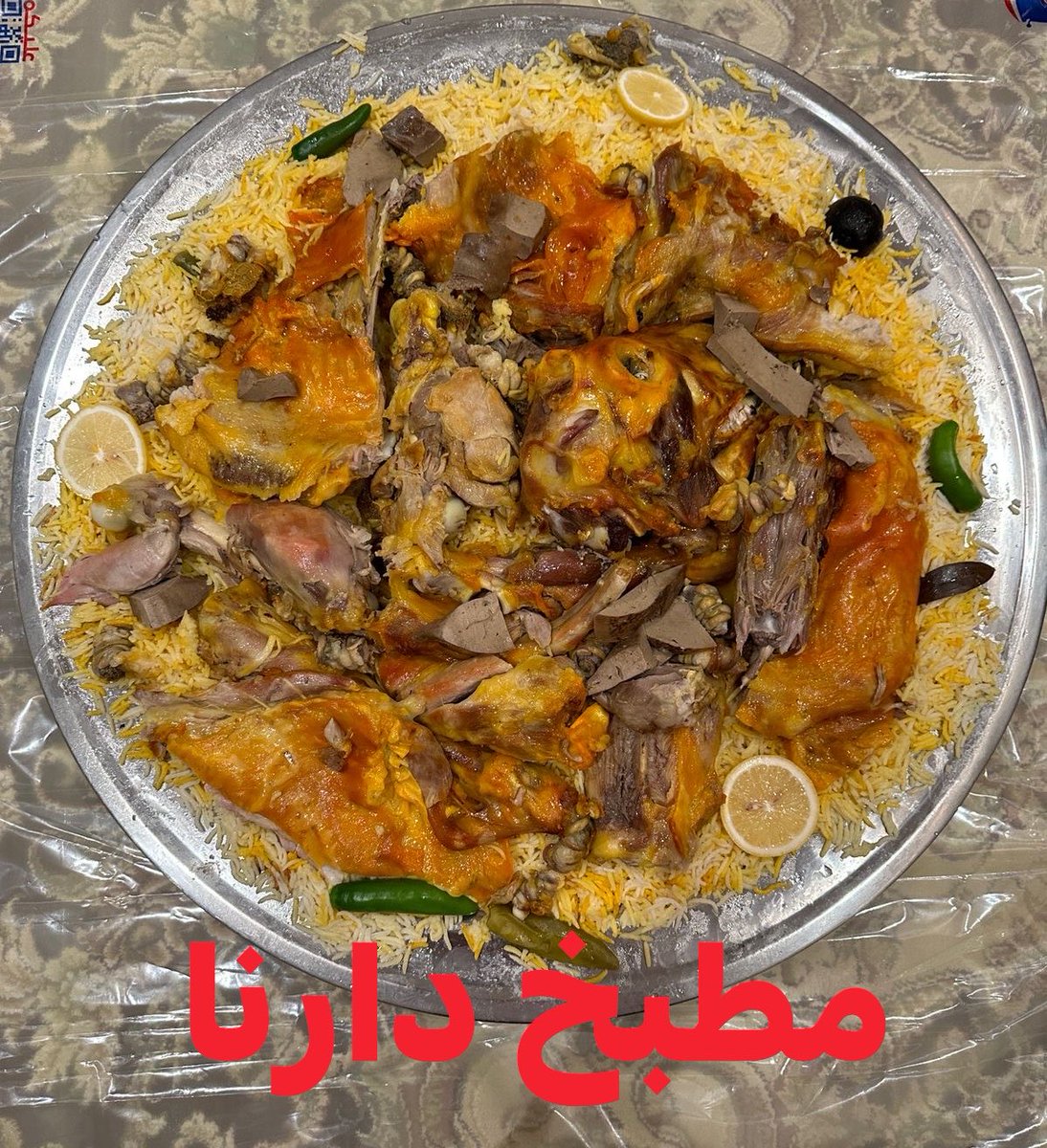abc_10_20_30's tweet photo. @ask_riyadh1 الشغل النظيف والذبايح الطازجة عند مطبخ دارنا @DarnaKitchensa https://t.co/tPeDpgltTC