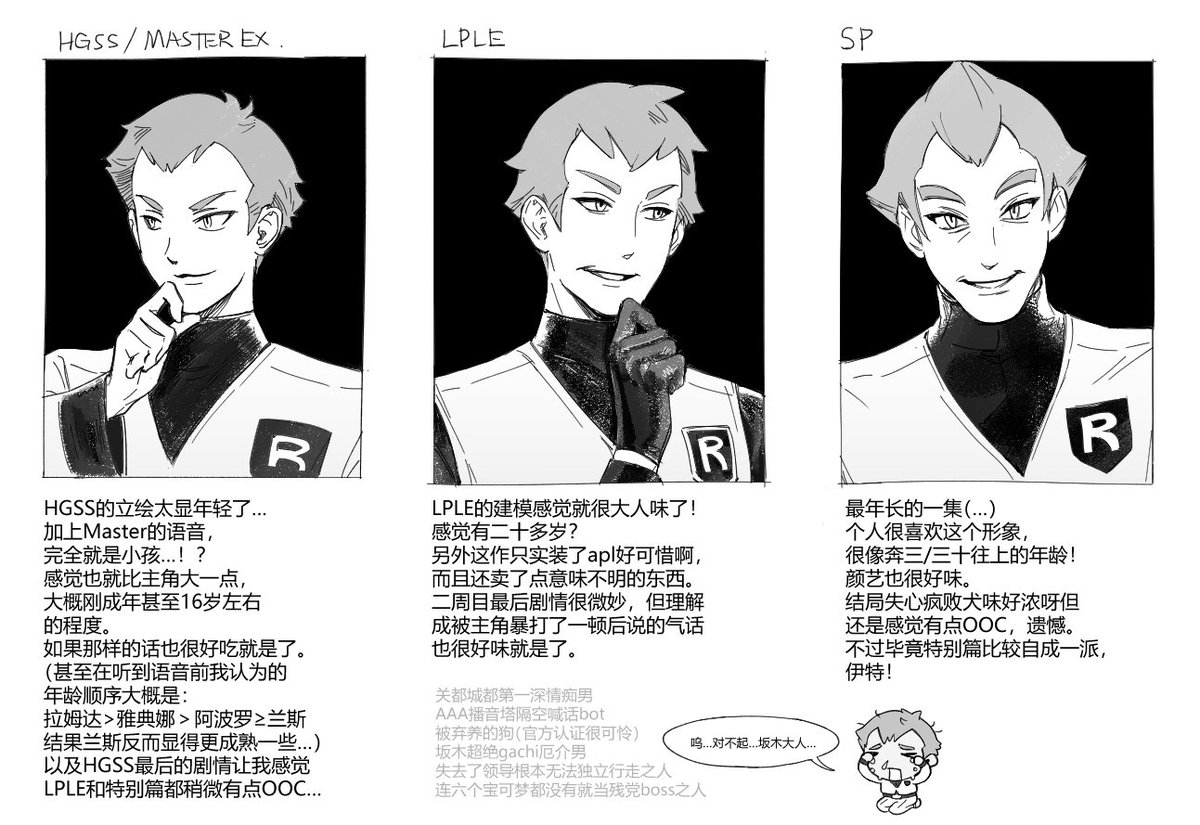 RANAzu_00698's tweet photo. 这位男娘，雄大鬼，皇帝，又是哪位痴男啊。 https://t.co/UE32Mgwbez