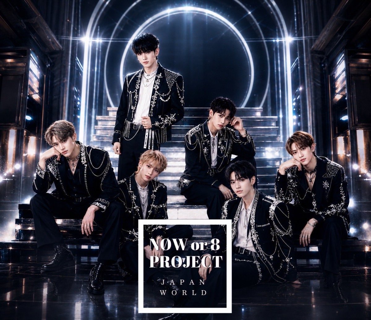 NOWOR8PROJECT's tweet photo. NØW or 8 PROJECT
FUKUOKA TO THE WORLD
福岡発、次世代アーティスト発掘プロジェクト。
地上波TV、雑誌、ライブ、MV制作など、
本格的なメディア展開を通じて全国へ挑戦。

「今、動くか。」
「一か八かで賭けるか。」
その選択が、
未来を変える。

夢を見るだけでは終わらない。
自ら道を切り拓す。

プロフィールをチェック✅