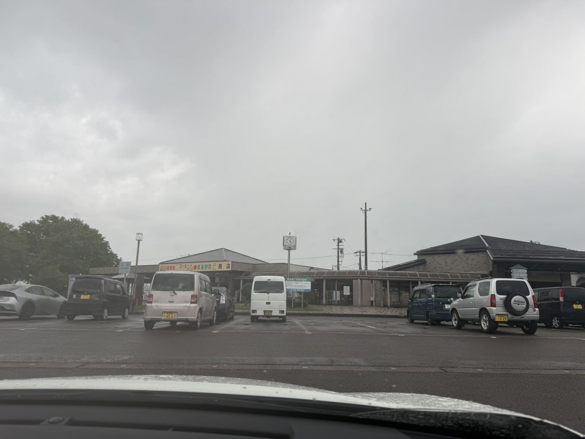 416eo's tweet photo. 前日寝れずにそのまま深夜から宮城cs直行して
帰り道いつの間にか記憶すっ飛ばして今ここ https://t.co/X3TjdlPq9F