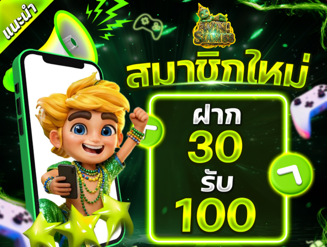 Pamsshkfgz's tweet photo. 🔰สมาชิกใหม่รับ 50%
💕แนะนำเพือนรับ 5%
🎊ฝาก_ถอน ไม่มีขั้นต่�� AUTO
🎇คืนยอดเสีย 10% คืนทุกยอดฝาก
📲สมัครฟรี : https://t.co/e5zoqjwW7X https://t.co/akkHiBw2m8