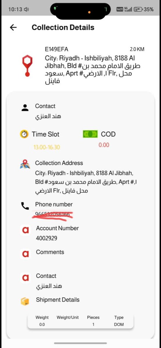 haahmedlb's tweet photo. @Aramex_KSA 
دلوقتي المفروض اني شحنت مع الشركة كرتونة حوالي ٢٠ كيلو لجازان من الرياض وقعدوا اكتر من اسبوع تأخير ومفيش اي استجابة لخدمة العملاء و الاول بحجة التأخير بعدين حاليا بيقولوا انهم مستلموش الشحنة اصلا وأنها مش عندهم ازاي ده حصل وانا صدفة صورت المندوب والشحنة بتاعتي https://t.co/F3AzlN7Ul5