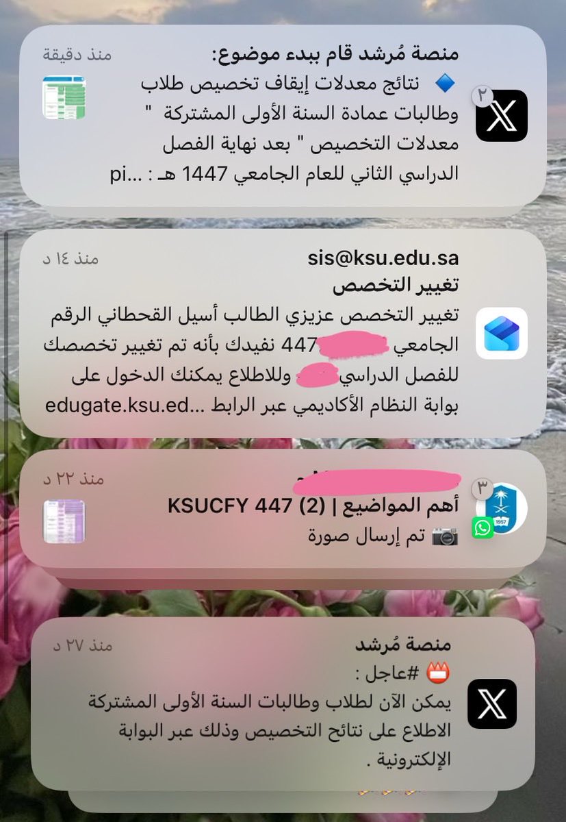 Aseel Alqahtani tweet media