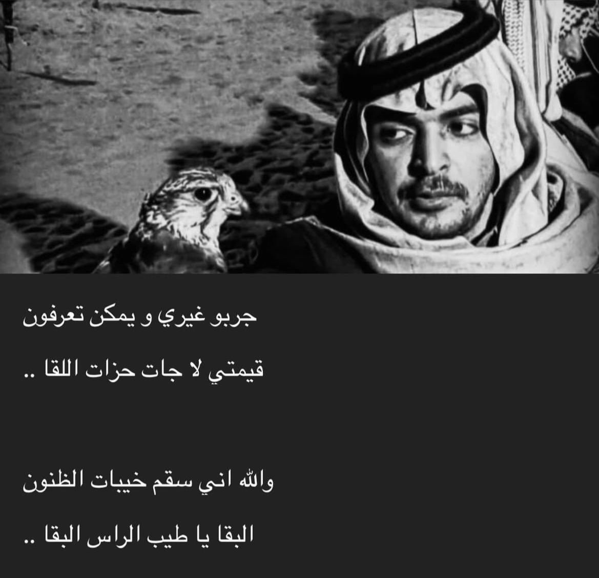lgharbil's tweet photo. والله اني سقم خيبات الظنون 
البقا يا طيب الراس البقا… https://t.co/DXrZYFQacg