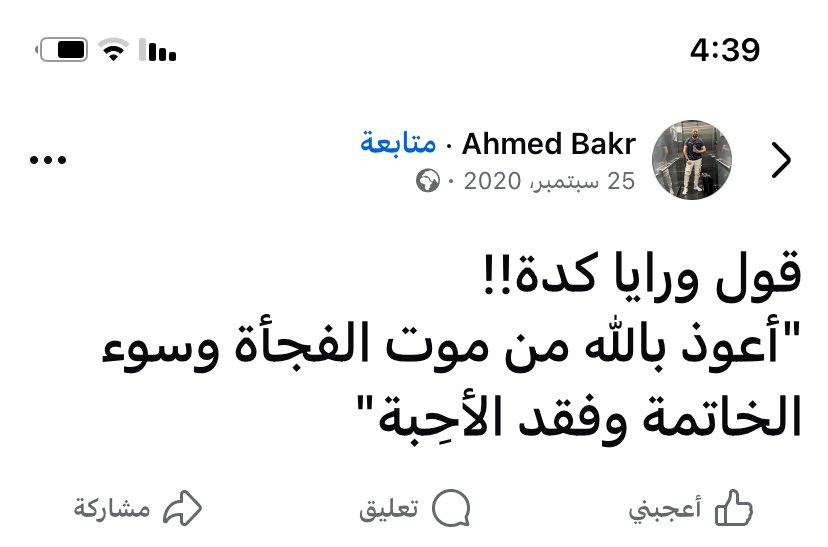 AmrGlil's tweet photo. https://t.co/d13ZVuwwdN