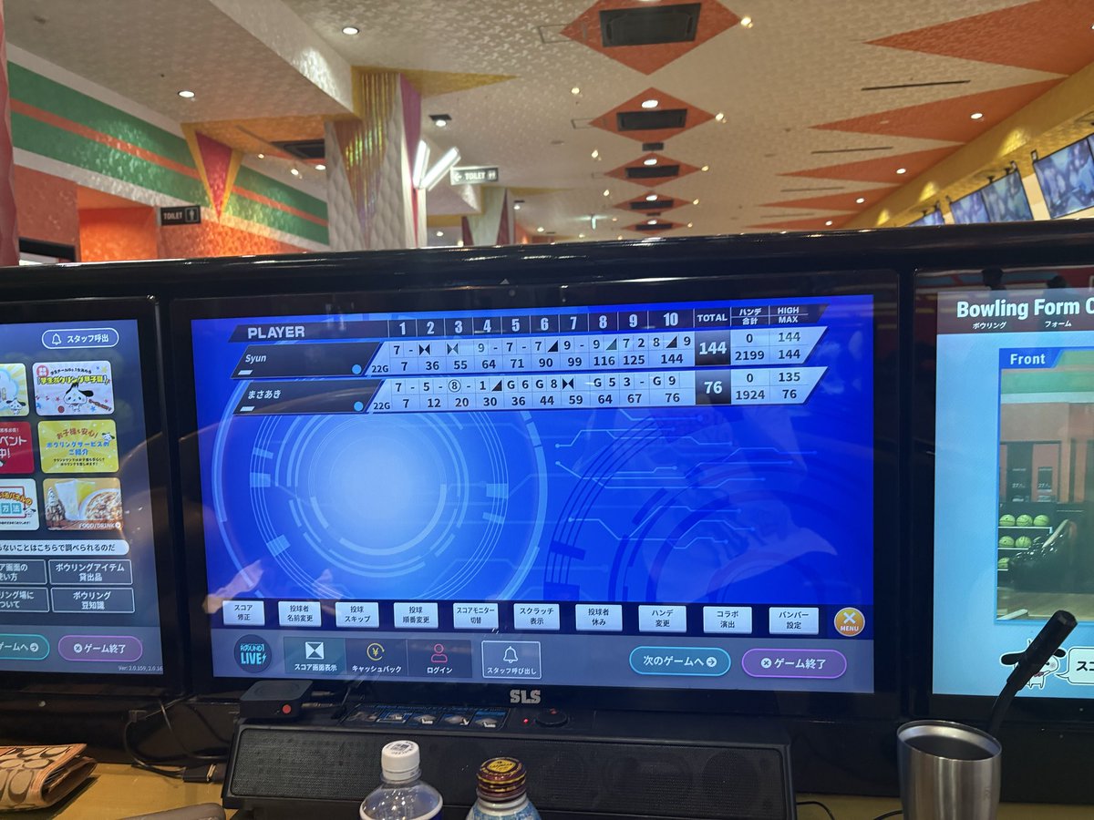 Syun_0212's tweet photo. ラウワンでボウリング5時間やってたら朝になってたけど楽しかった！
ムーンライトチャレンジ成功しました！
また行こうぜ
@tL7WL3twHD0j7Dt https://t.co/9Vu5CZdyIu