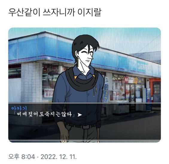 ໊ 폐⃢라 tweet media
