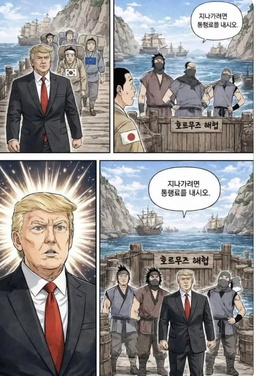 Muy_bien_Y_tu's tweet photo. 이 짤 반복이네;;; https://t.co/YQ9aVlHeJO