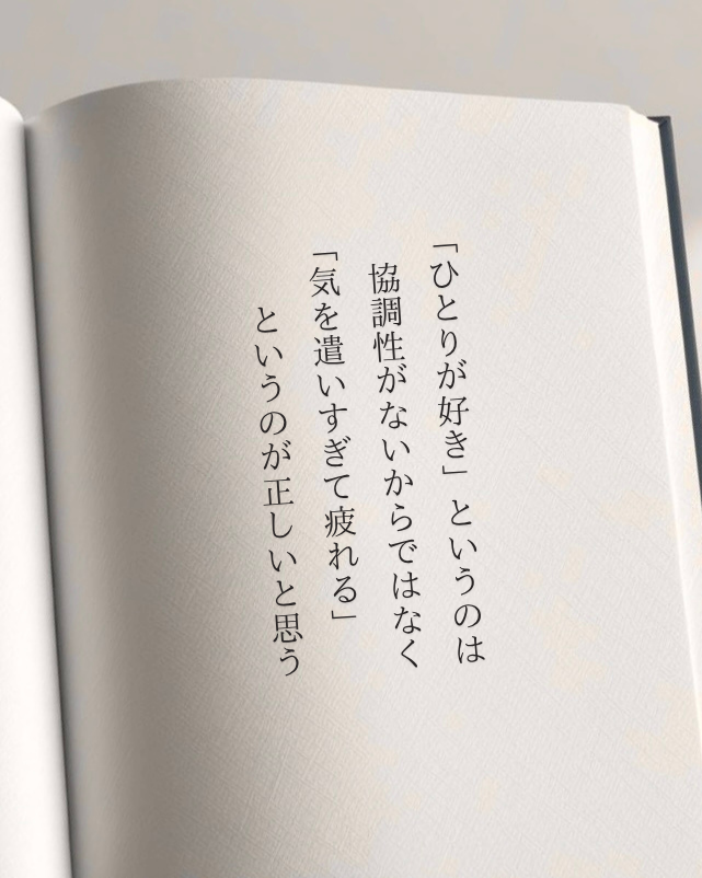 bit_ravel's tweet photo. もう本当にこれだと思う。 https://t.co/Zh2BiZl3mE