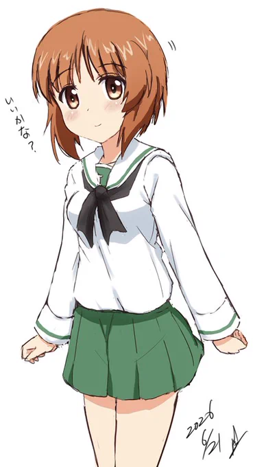 「ちょっとお邪魔してもいいかな?」 みぽりん