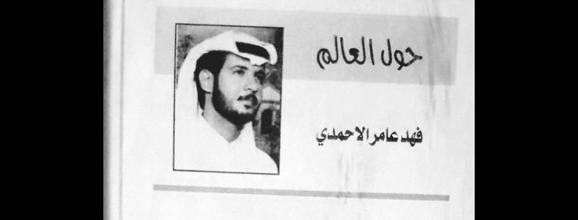 ilalala___'s tweet photo. @lubnaAlkhamis https://t.co/yB7ZqjG2sX