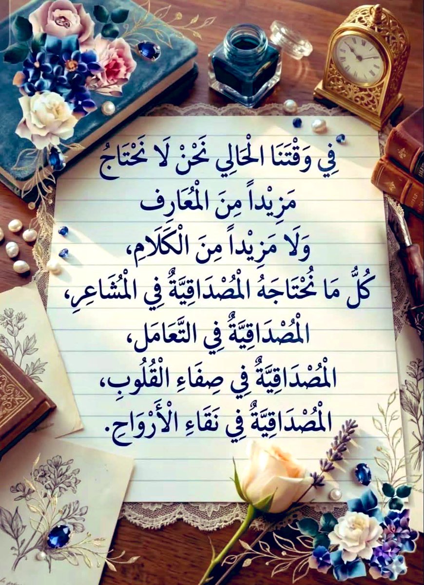 zahrani077_asjz's tweet photo. https://t.co/pEmxxhmXNs