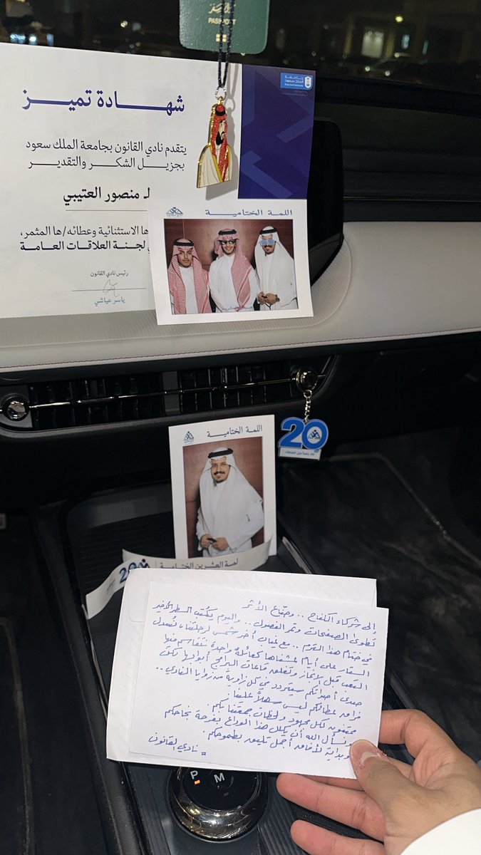 Law0TB's tweet photo. في اللمة الختامية لنادي القانون، تشرفت بالتكريم، لكن الشيء الأجمل الذي سأخرج به من هذه التجربة هو الأشخاص والعلاقات التي كسبتها خلال هذا المشوار.

كانت رحلة مليئة بالتجارب والذكريات والمواقف الجميلة، واليوم وإن كان ختامًا للترم، فهو ليس ختامًا لهذه العلاقات ولا لهذه الذكريات.

شكرًا لنادي القانون، وشكرًا لكل من كان جزءًا من هذه الرحلة💙🙏.