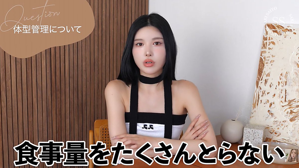 urara_money's tweet photo. ウエスト55cm、160センチ41キロ。齊藤早紀の食生活が気になりすぎた。
　　　　　　　　　　　　　　　　　　　　　　　　　　　　　　　　　　　　　　　　　　　　　　　　　　　　
・平日は徹底的に管理。朝：アイスコーヒー、昼：手作りサラダ、夜：豆腐やささみ中心など
・高タンパク、低脂質、低糖質を意識
・満腹は集中力が落ちるので食べすぎない
・休日は制限しない。メリハリをつけて継続性を重視
・コンビニ、Uberは使わず添加物を減らす
・見た目の変化をかなり重視している？食べ過ぎ？飲みすぎ？運動不足？原因を分析して、すぐに行動を修正

太る原因を徹底的に排除する姿勢はめちゃくちゃ参考になる。BMIは参考にならない。