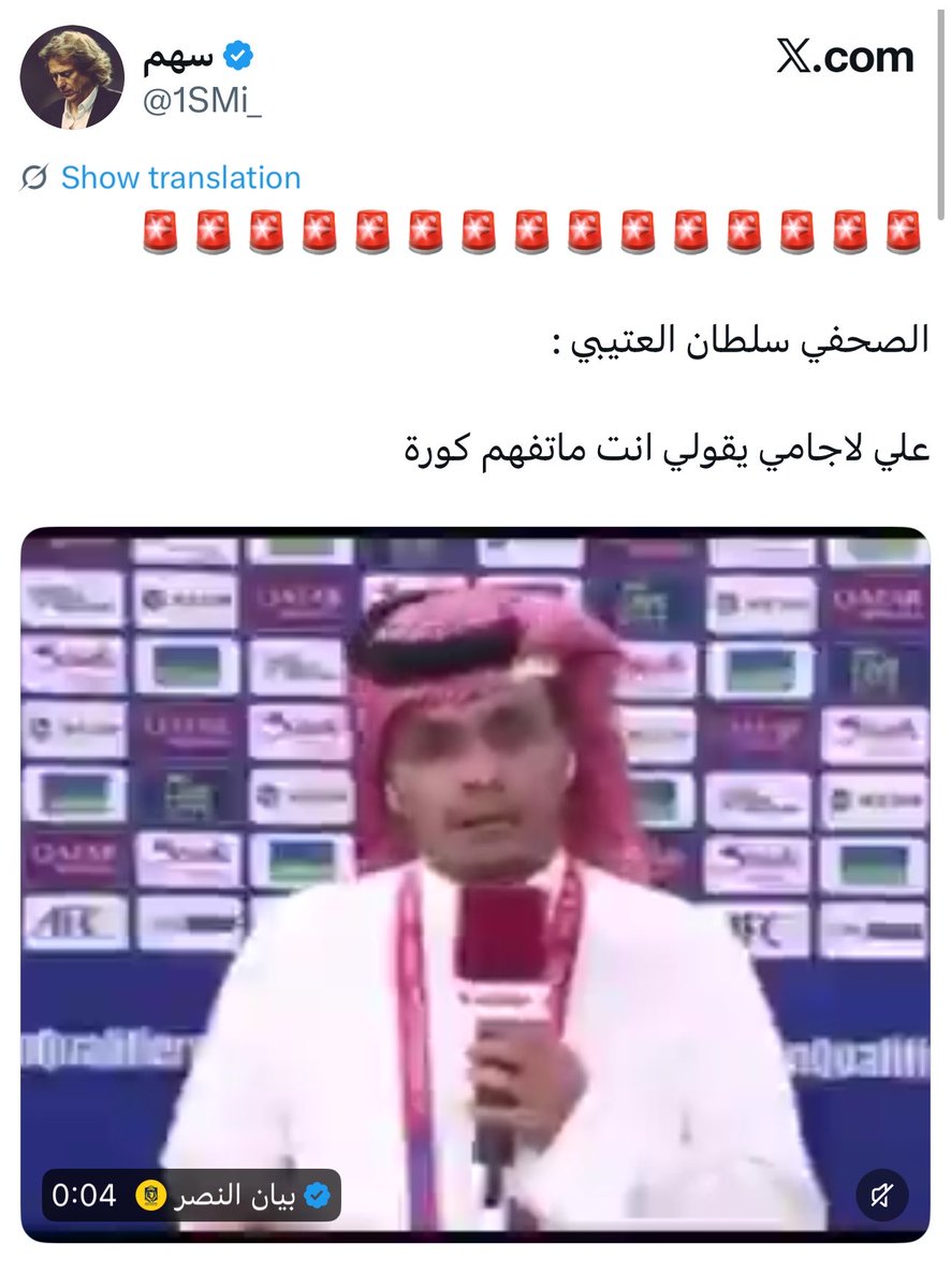 Ammar tweet media