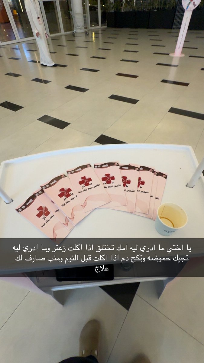 _osl2's tweet photo. الحمدلله انقبلت اليكتف برياض قالري❤️🙏🏻 https://t.co/wUu0vuHYpE