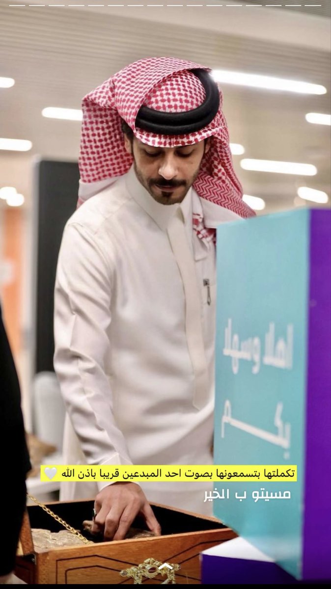fa_sh1400's tweet photo. #عمر_بن_ھذال https://t.co/HjLI1Al2aq