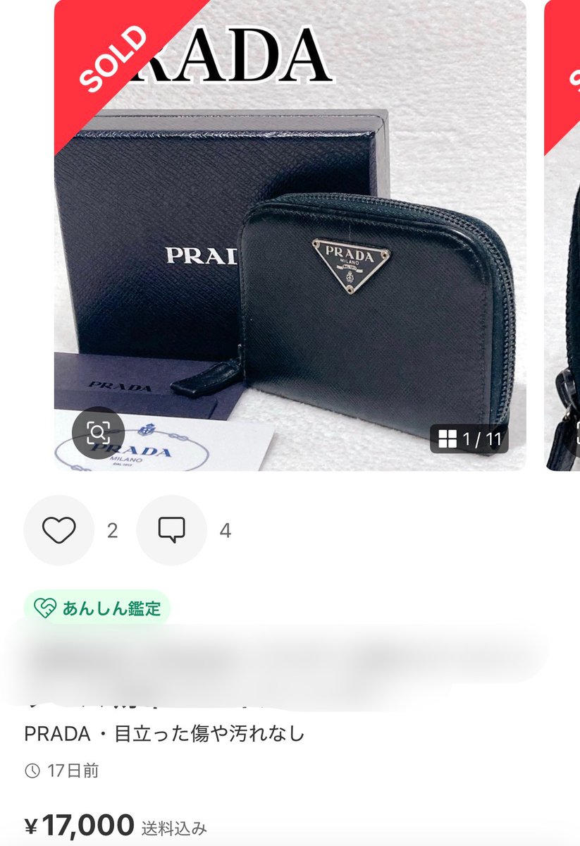 shosho0722's tweet photo. メルカリで初めてPRADAの財布を購入した時の話。これで17,000円はお得だし、ずっと欲しかったので即購入。評価数が1,713件で低評価もなく安心。取引中もまめにメッセージをくれて、購入から1日経たずに発送してくれた。3日後、商品が届いてあけて見たら梱包もすごい丁寧にされてた。でもなんか違和感が https://t.co/ikVETFJmJh