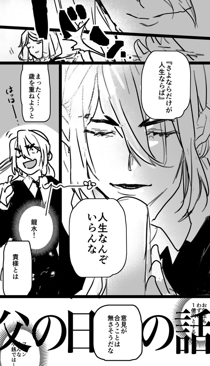 そめたろう (@some_kurage) / Posts / X