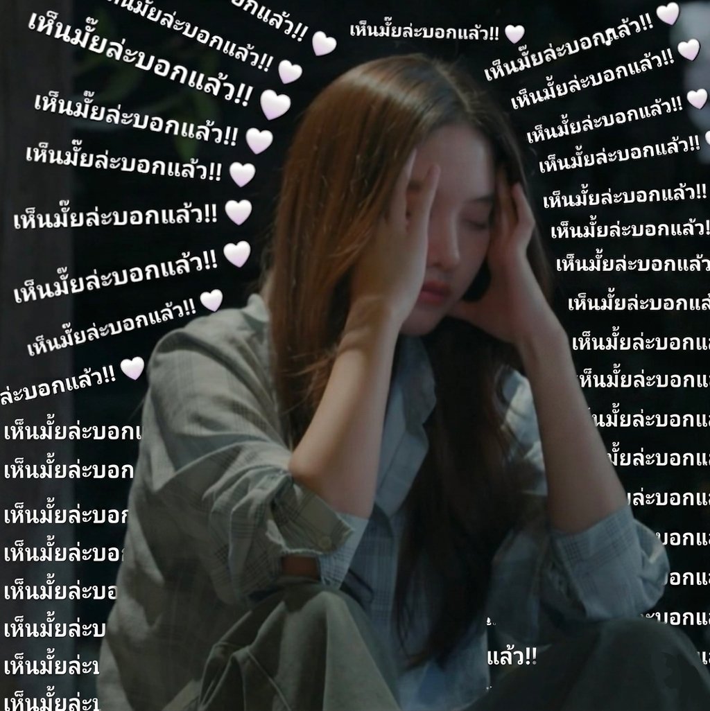 ปวดหลัง MT tweet media
