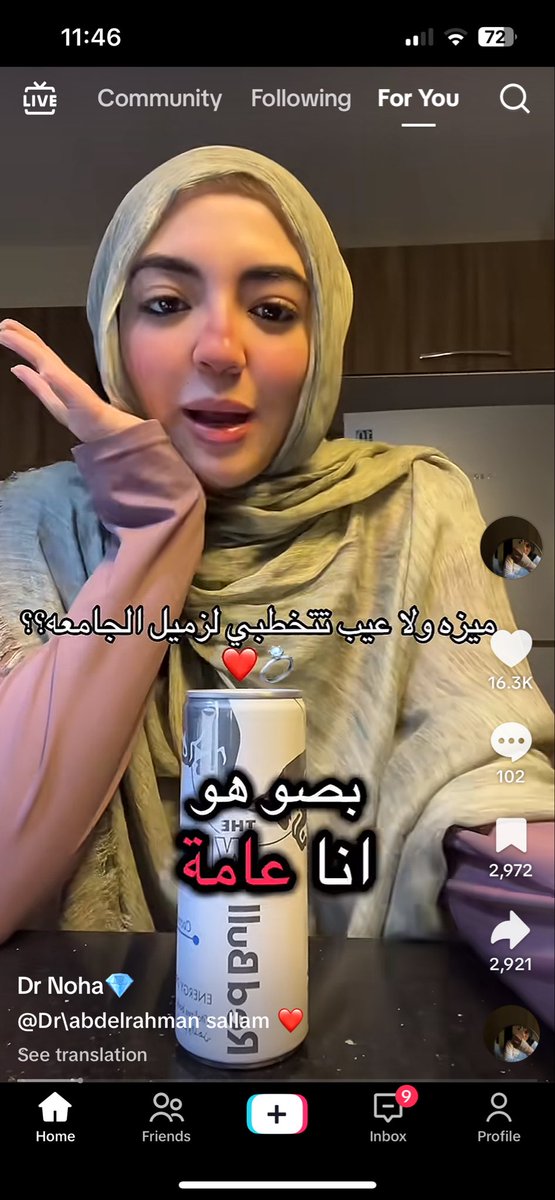 q2jufh's tweet photo. بصي انا قرفت منك ومن عبدالرحمن و من مميزات انك تتخطبي لواحد زميلك ف نفس سنك وف نفس كليتك اسكتي بقي https://t.co/9umVLVNktT