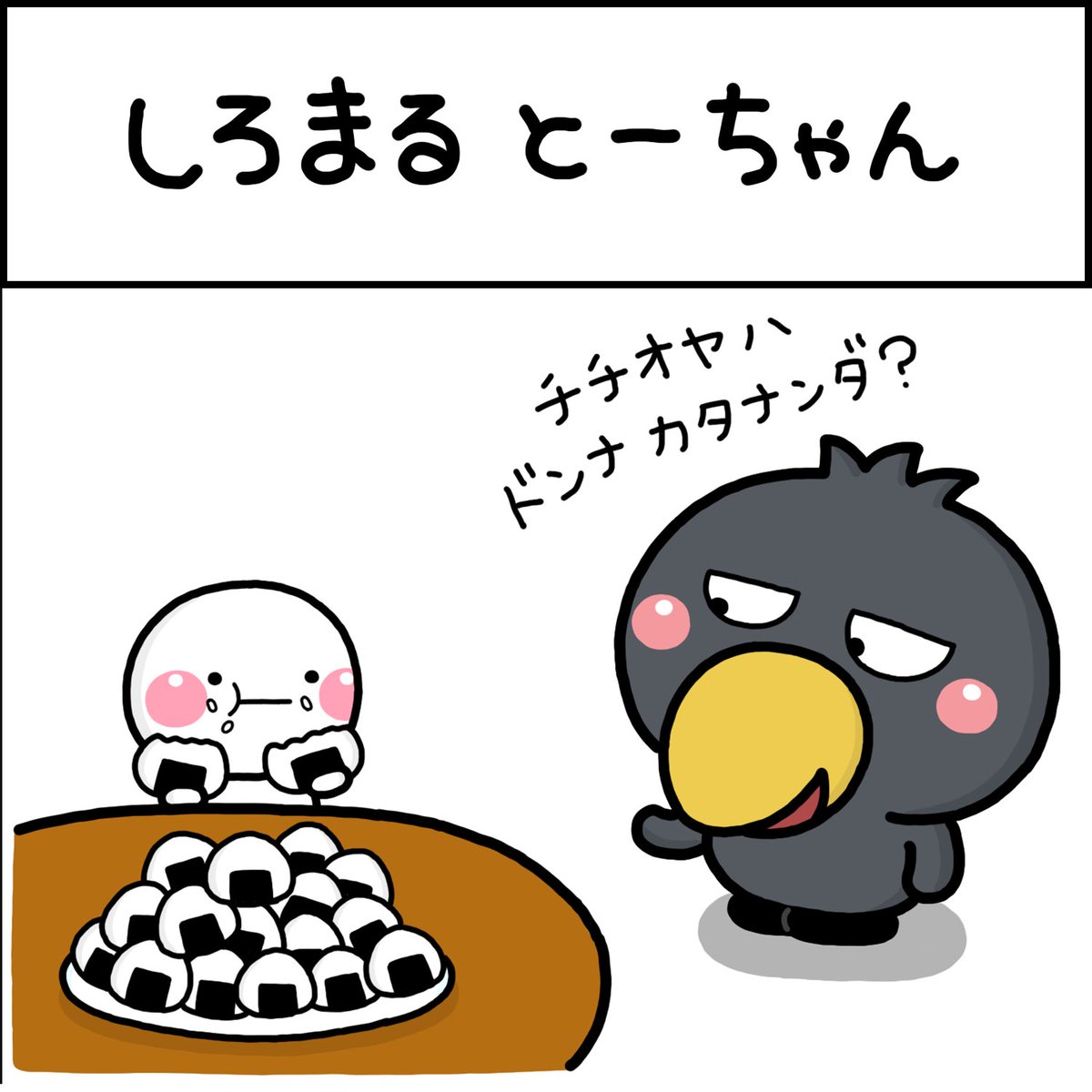 tomoko_stamp's tweet photo. 父の日♡ https://t.co/7qt8Xm3Oe5