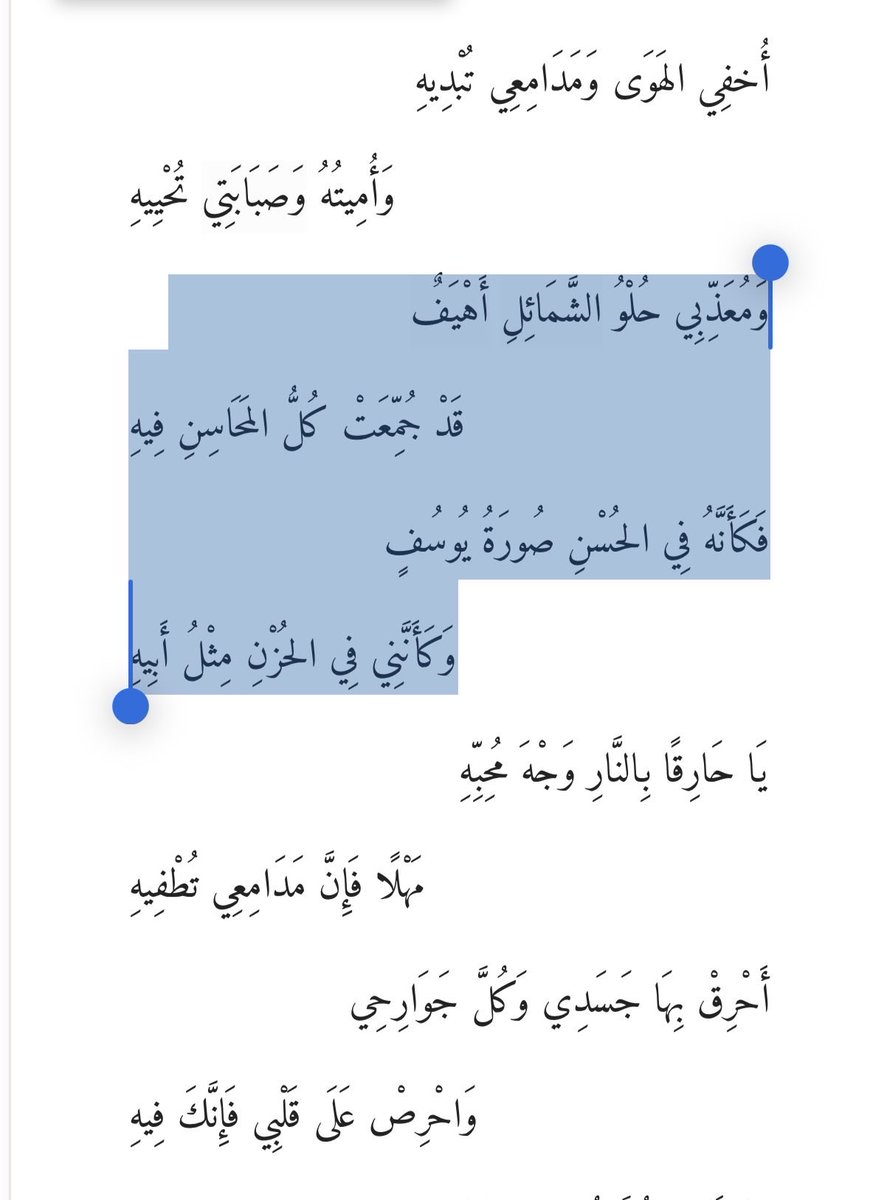 _sliixl's tweet photo. في العزلة، نحن والقصائد، و وجوه غابت عنا..🤍 https://t.co/Q1sm4ut9AE