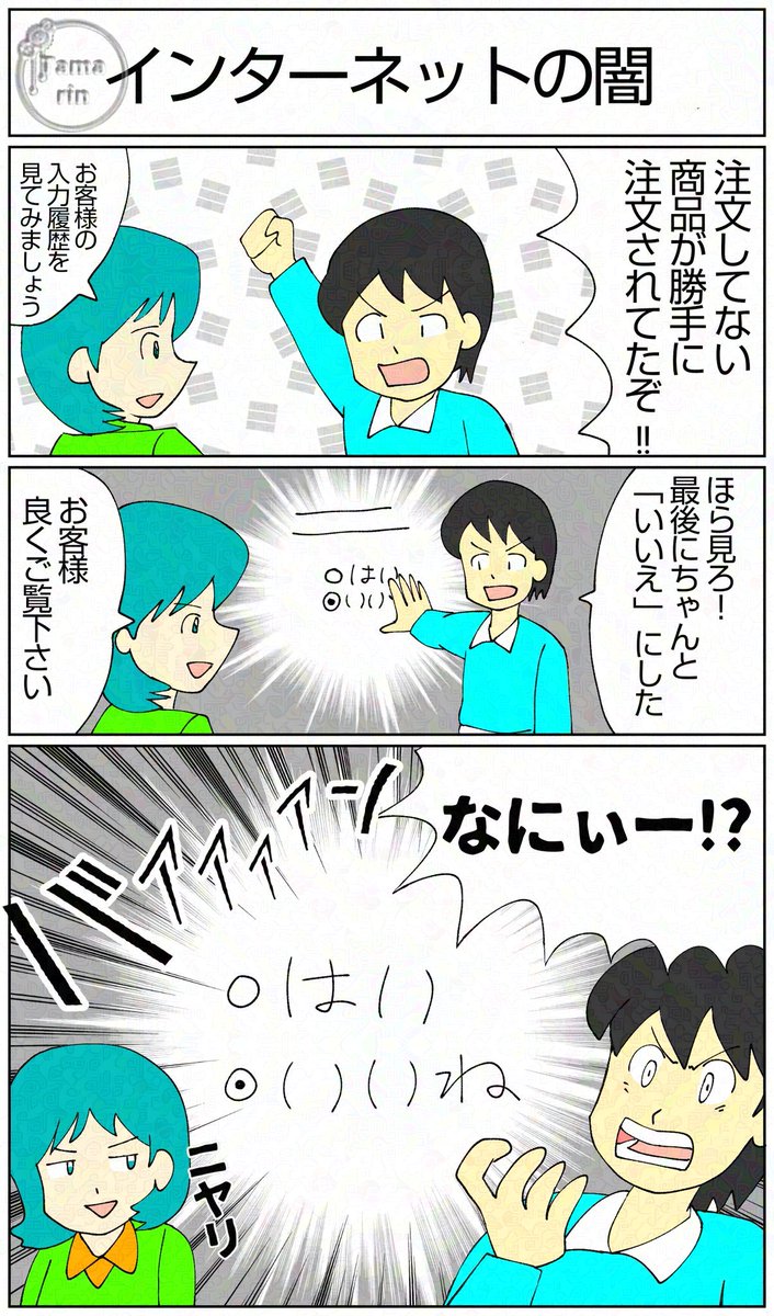 時間がなさすぎて5年前の漫画で、おはようございます☀縦長なのでタッププリーズ😊 
