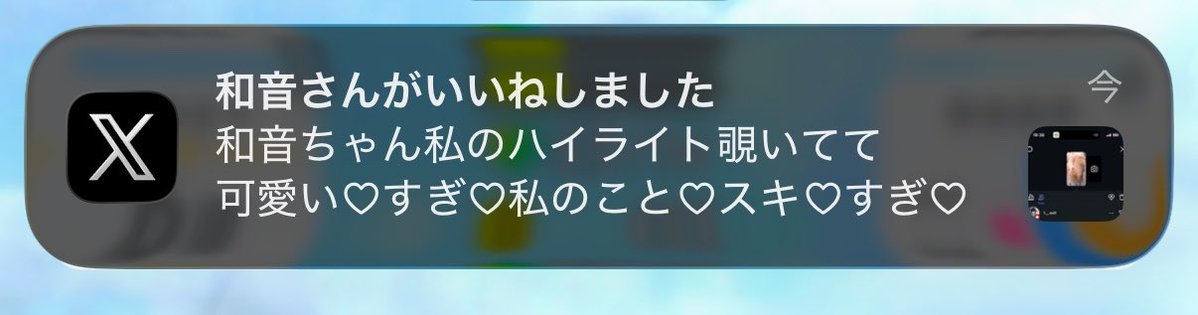 アオイ tweet media