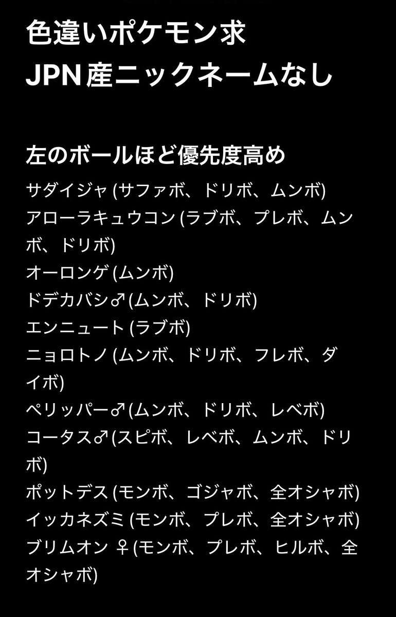 サイクロンY tweet media