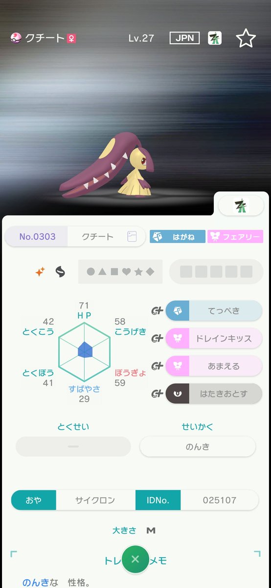 サイクロンY tweet media