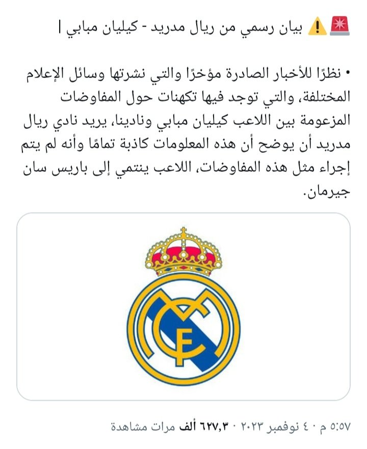 Special1It's tweet photo. @anamathandelsh حصل https://t.co/mMAinfOwy0