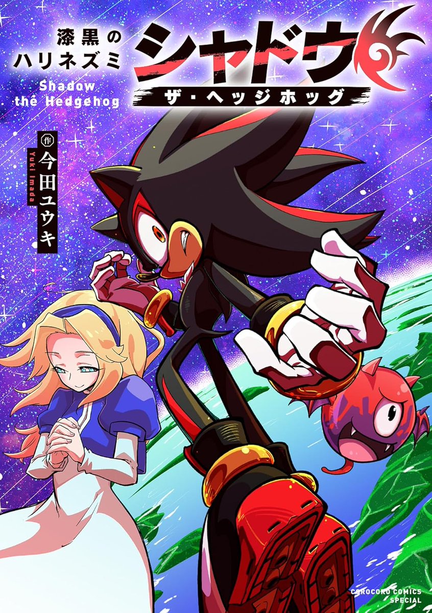 arraya_nah32987's tweet photo. @TeamPBZ No lo se, yo estoy con los Mangas de Sonic y el Tankai-Hen https://t.co/u4xGTq6nxK