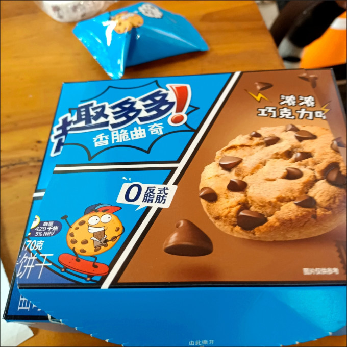ButolaUtkarsh's tweet photo. Just turned on my oven to bake warm chocolate chip cookies u0026 the whole kitchen smells like pure joy  What’s your go-to bake for cozy evenings https://t.co/YeVSNKowdo