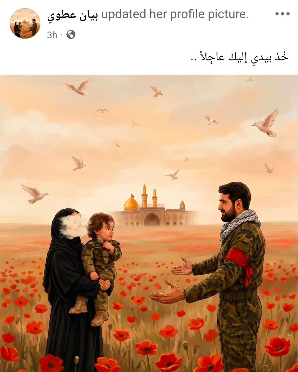 ALnajafi5050's tweet photo. نشرت بيان عطوي صورة لزوجها الشهيد وقالت

خذ بيدي إليك عاجلًا

وبعد 3 ساعات نالت الشهادة إثر قصف صهـ.ــيوني لمنزلها في جنوب لبنان https://t.co/9dkdr60ZYT