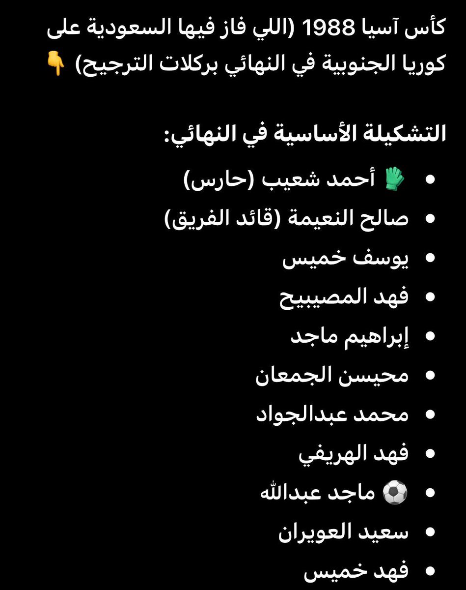 Aa30458's tweet photo. @AhmedALHarbi10 @b11ib @mansuormu https://t.co/fKTiSvuV9e
