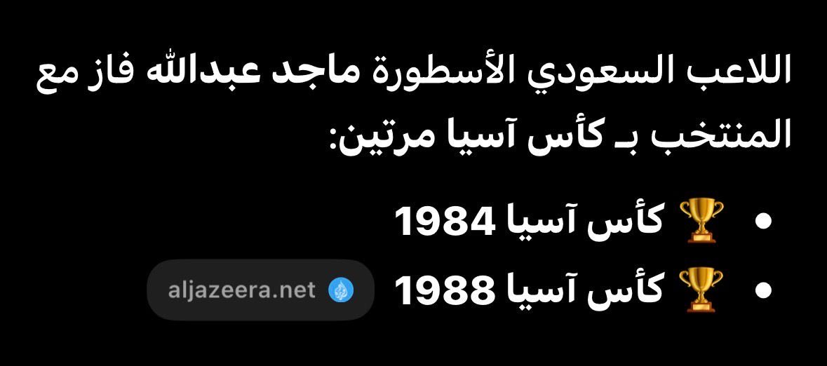 Aa30458's tweet photo. @AhmedALHarbi10 @b11ib @mansuormu https://t.co/fKTiSvuV9e