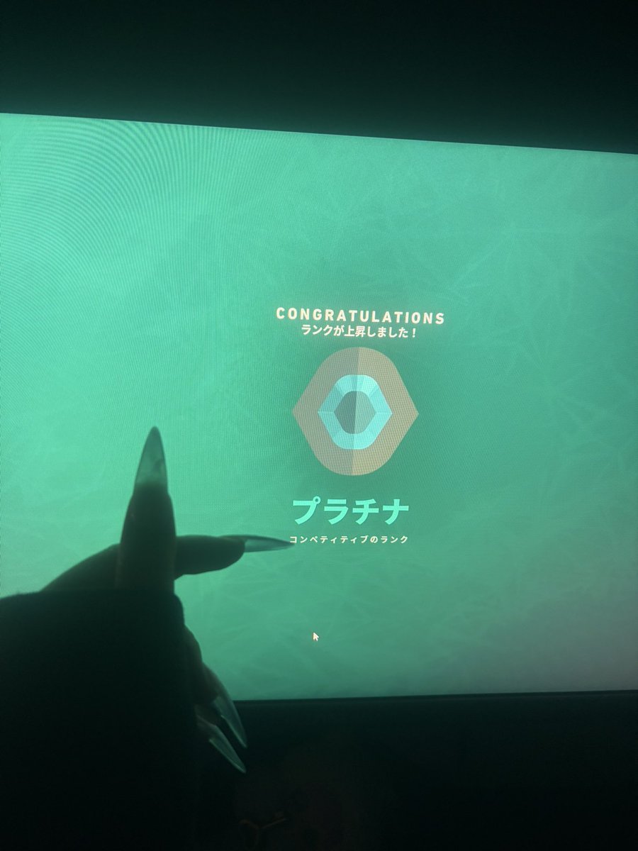 emoru___'s tweet photo. 初プラチナいぇい♡ https://t.co/aZabPcilHk
