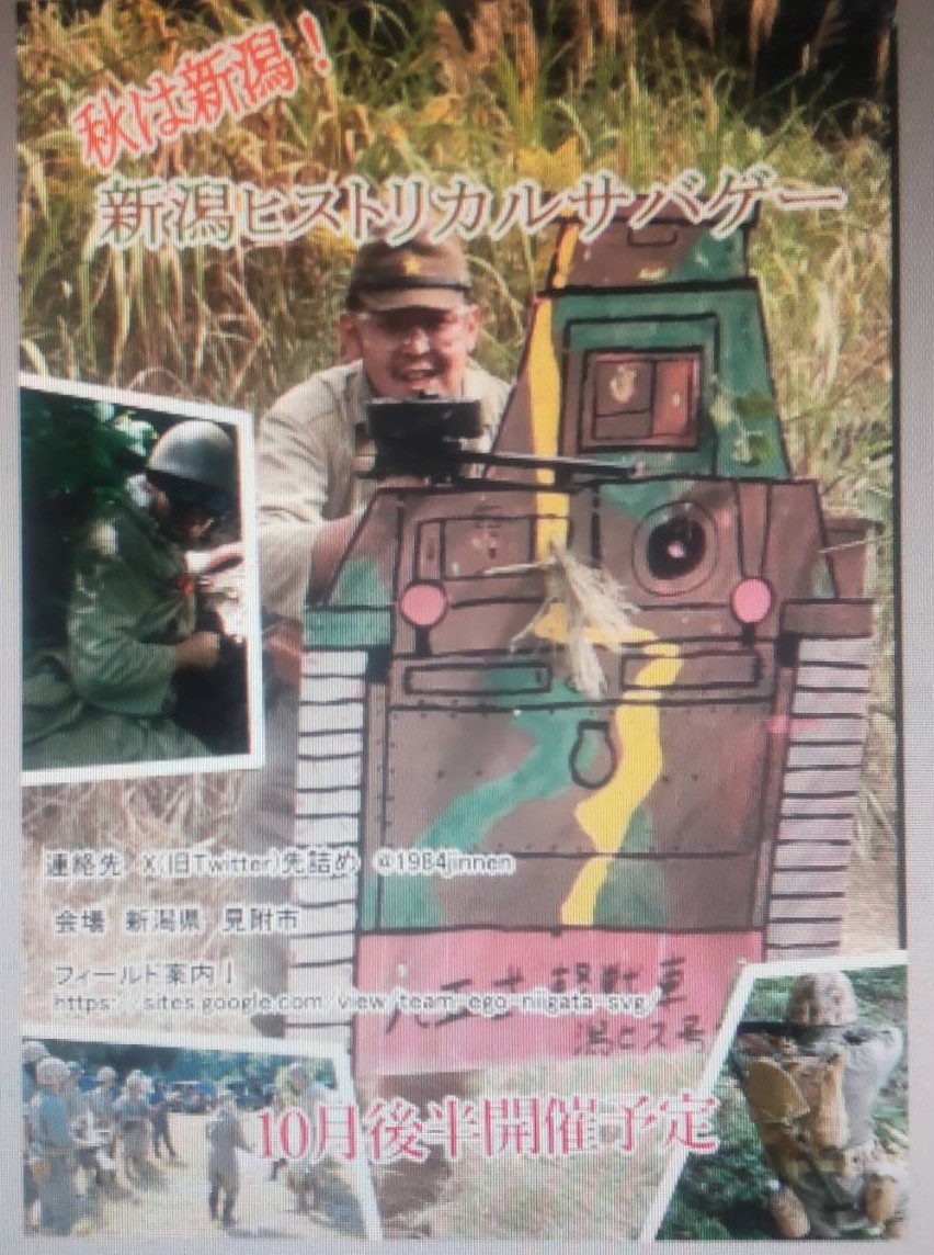 projecttn's tweet photo. マジな話、潟ヒス宣伝したいのもあるから天候も体調もある程度の状態なら行く気まんまんだった。 SNSで宣伝でも良いが対面出来る所で直にアピールしたかったが致し方なし。。  開催日決まりそうなので宜しくどうぞ、。 https://t.co/fMlxkeRplW
