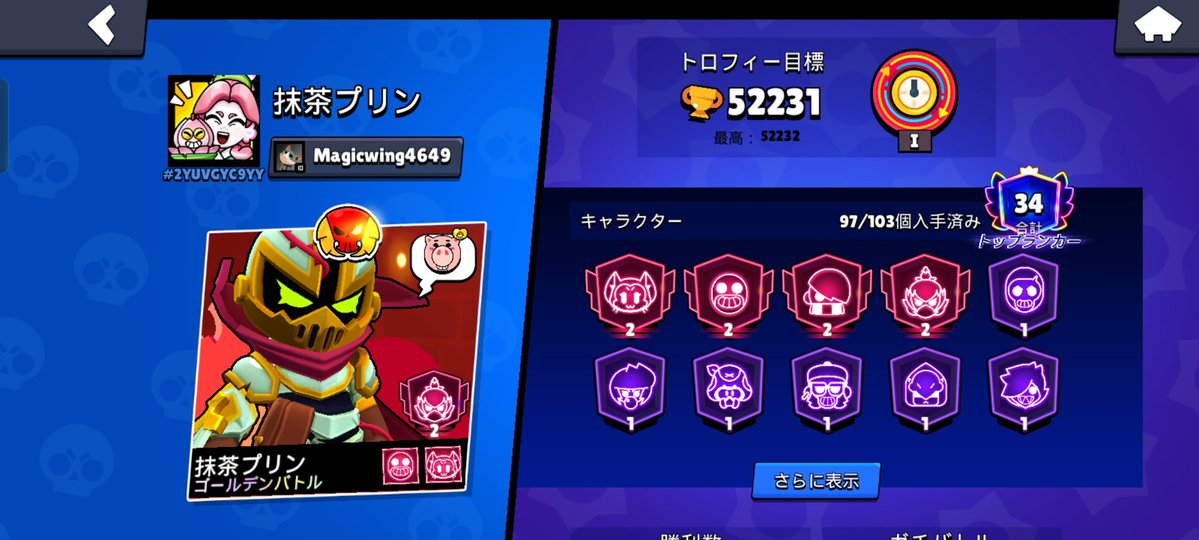 ワッス tweet media