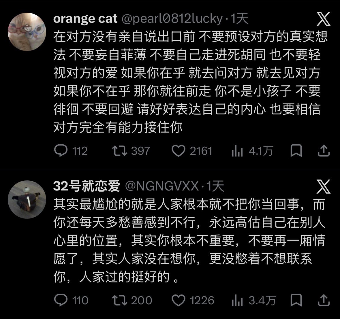 YKLHD's tweet photo. @NGNGVXX 我的推���页开始左右脑互搏 https://t.co/dULQhTivOh