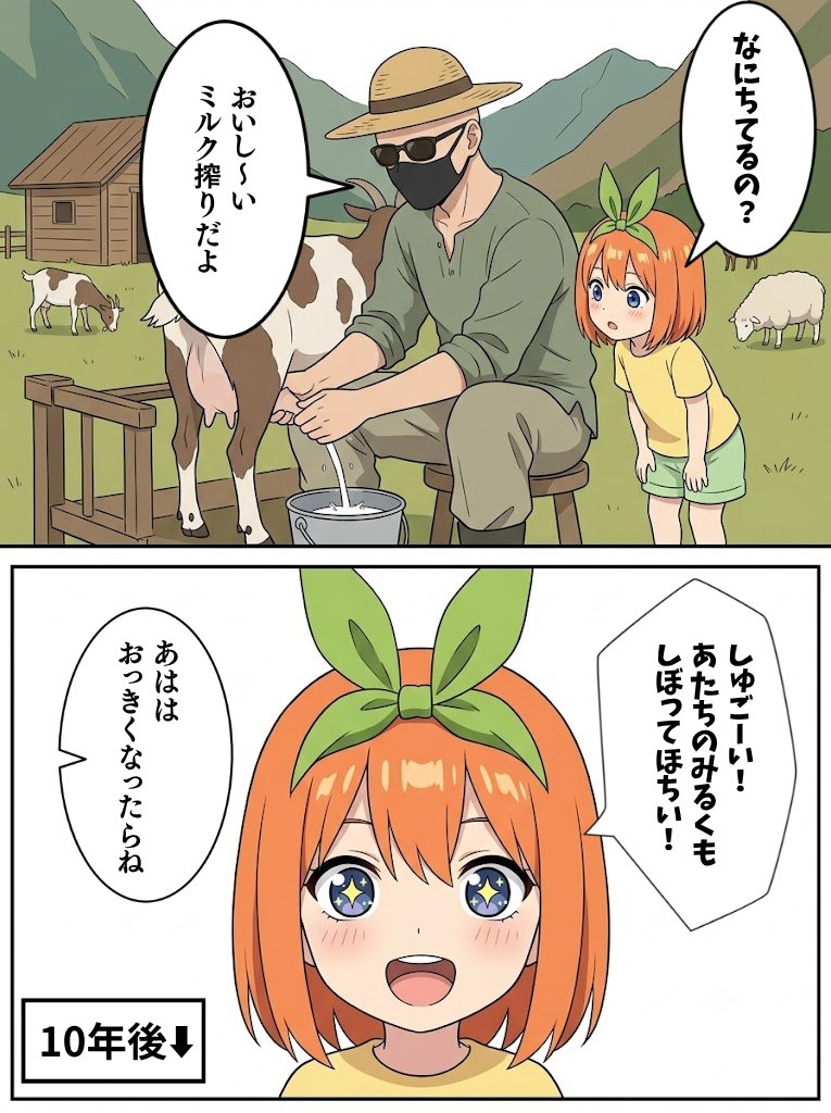 ba__riss's tweet photo. 日本アルプスの少女
(1/4) https://t.co/4CJcoFwVr5