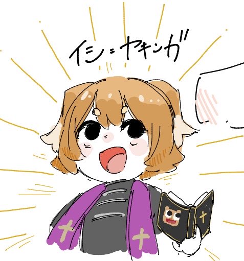 いしやきんが@常識人たぶん (@isi_momong) / Posts / X