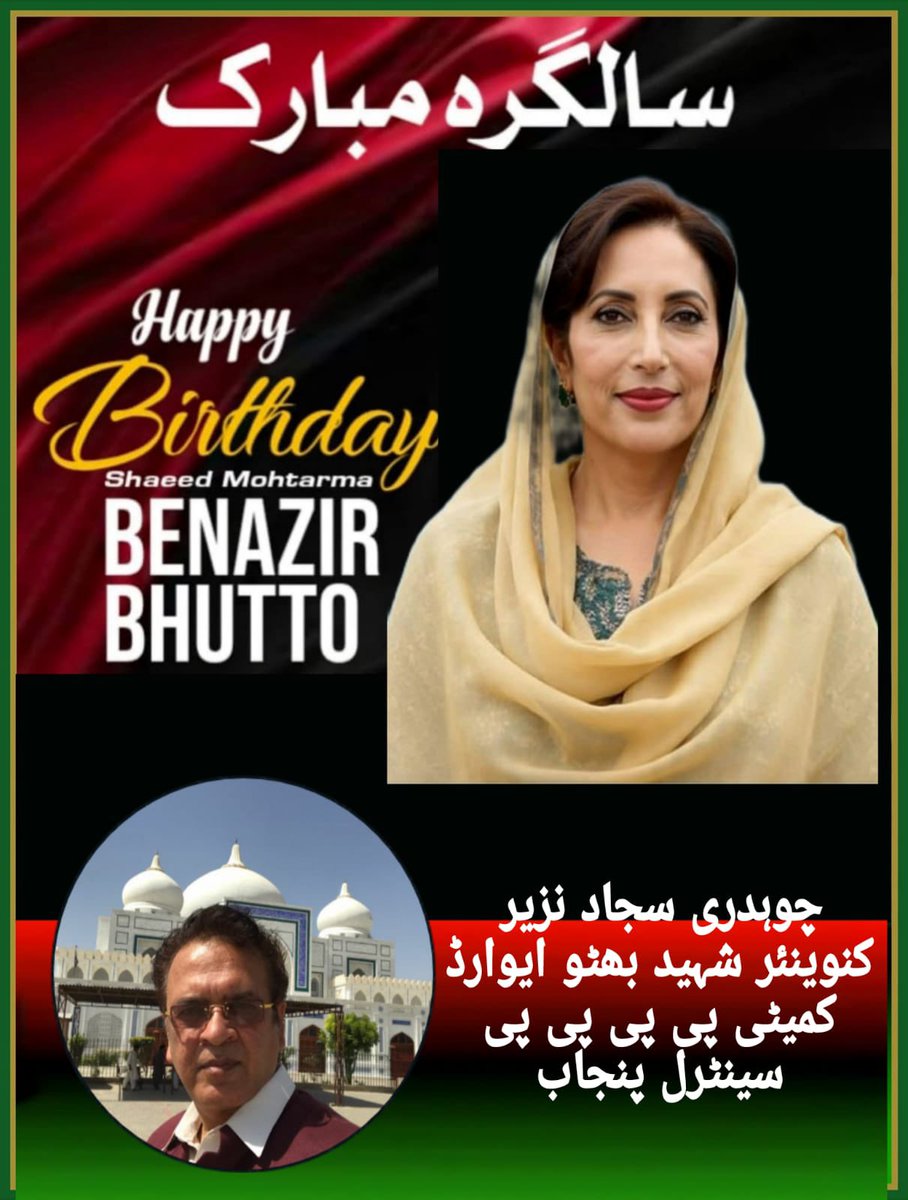 Chsajjadppp's tweet photo. https://t.co/K86qPCRte2