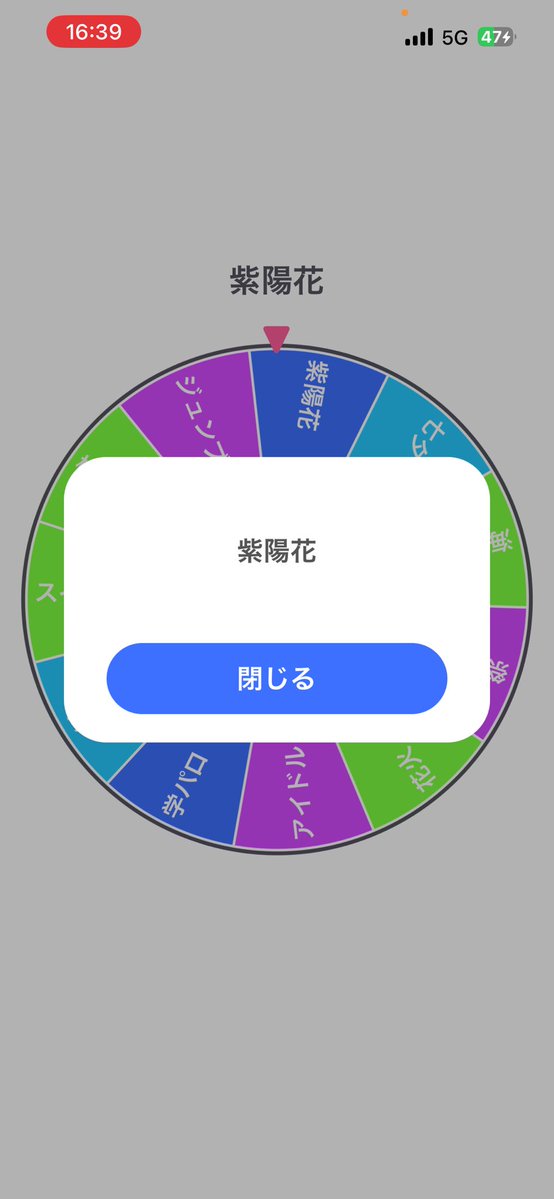 ぴも tweet media