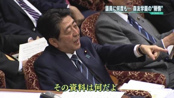 よし⚾️@Ado応援 tweet media
