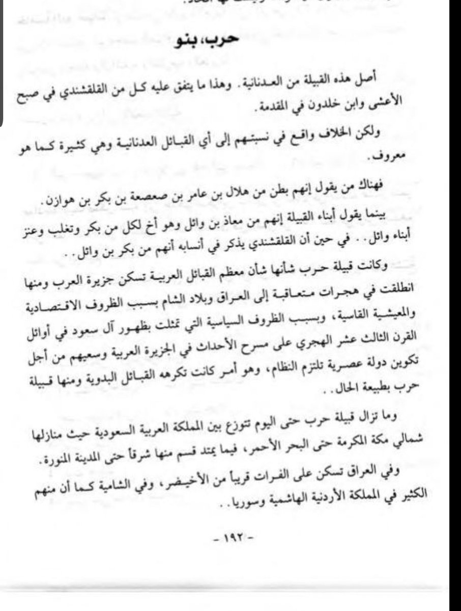علوش . tweet media