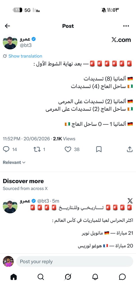 _YoleGo's tweet photo. @bt3 الحين صدقت انك تشتغل لحالك https://t.co/AfignvmjNP