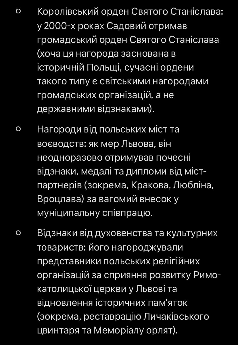 відповідальний споживач tweet media