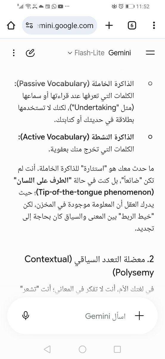 Hamdisinsight's tweet photo. رأي الذكاء الصناعي. https://t.co/UBJGN4JXJK